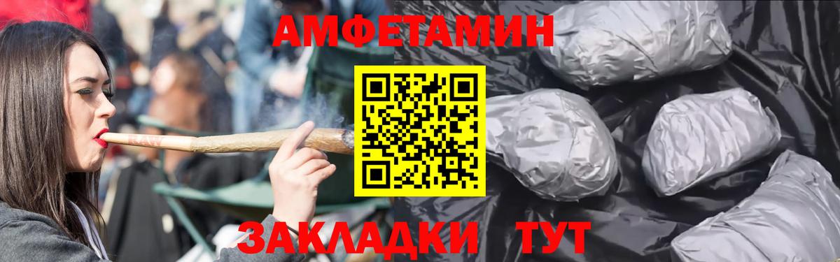 Псилоцибиновые грибы Элиста