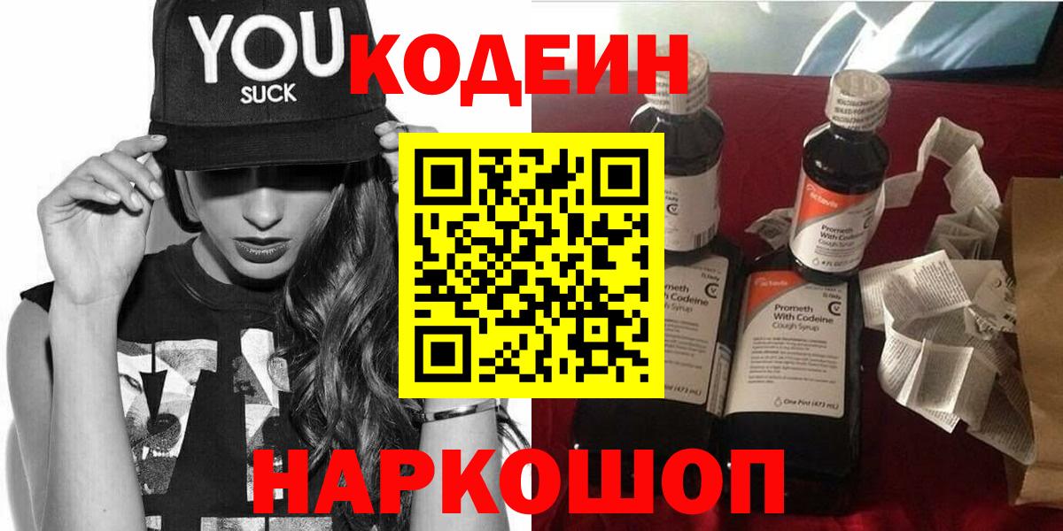 ГАШИШ  Элиста  Кокаин  Бошки Шишки  МЕТАДОН  Вход с VPN  Бошки Шишки  Меф МЯУ МЯУ   Гашиш 