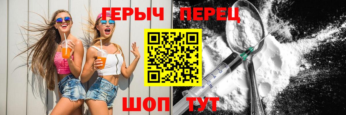 Элиста  ГЕРОИН Афган  Героин  Вход с VPN 