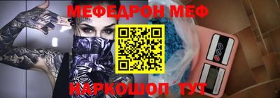 spice Кунгур