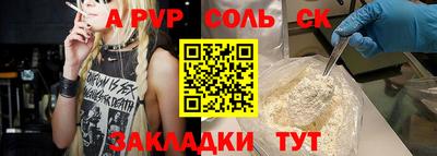 spice Кунгур