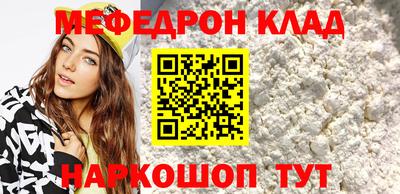 скорость mdpv Кулебаки