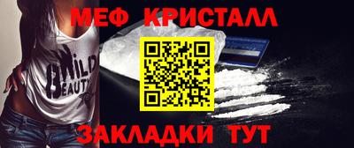скорость mdpv Кулебаки