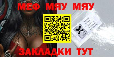 скорость mdpv Кулебаки
