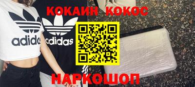 spice Кунгур