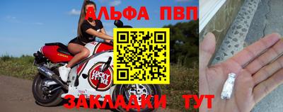 spice Кунгур