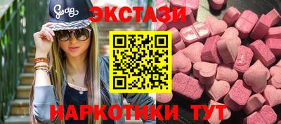 spice Кунгур