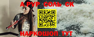 меф VHQ Туймазы