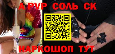 скорость mdpv Кулебаки