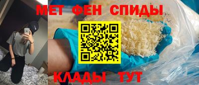 spice Кунгур