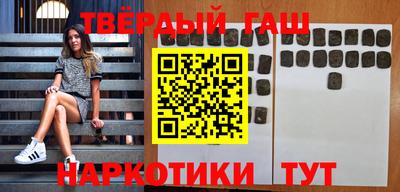твердый Кумертау