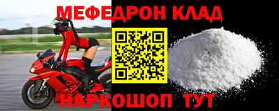 скорость mdpv Кулебаки