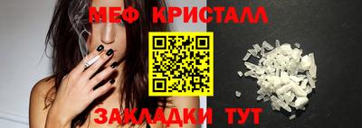 скорость mdpv Кулебаки
