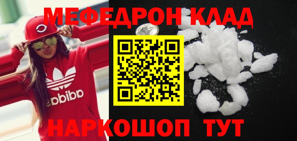 Меф VHQ  МЕФ  МЕФ  Элиста  где купить наркоту  Вход с VPN 