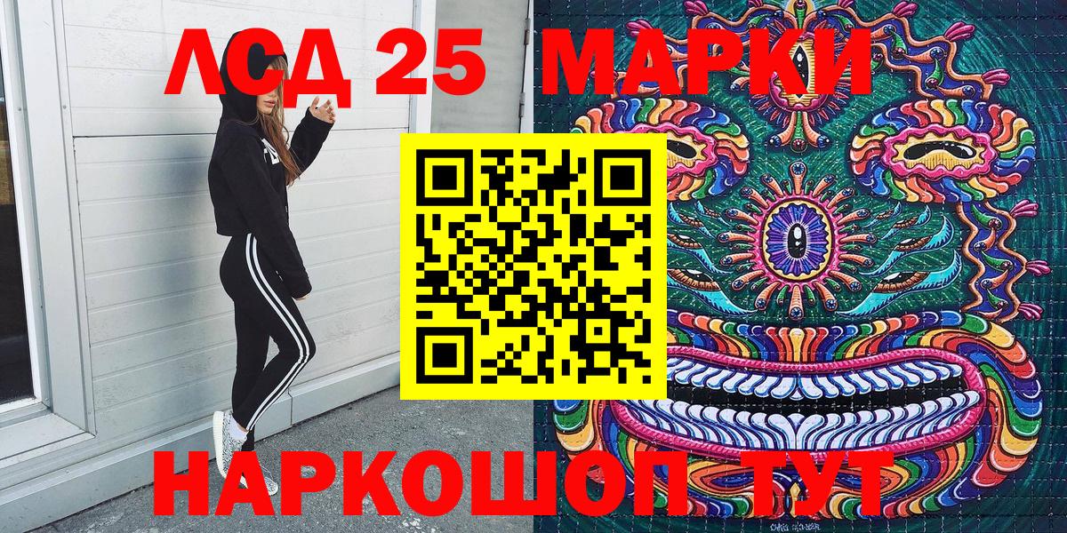 Марки N-bome 1,8мг  Марки N-bome 1,8мг  Вход с VPN  Элиста 