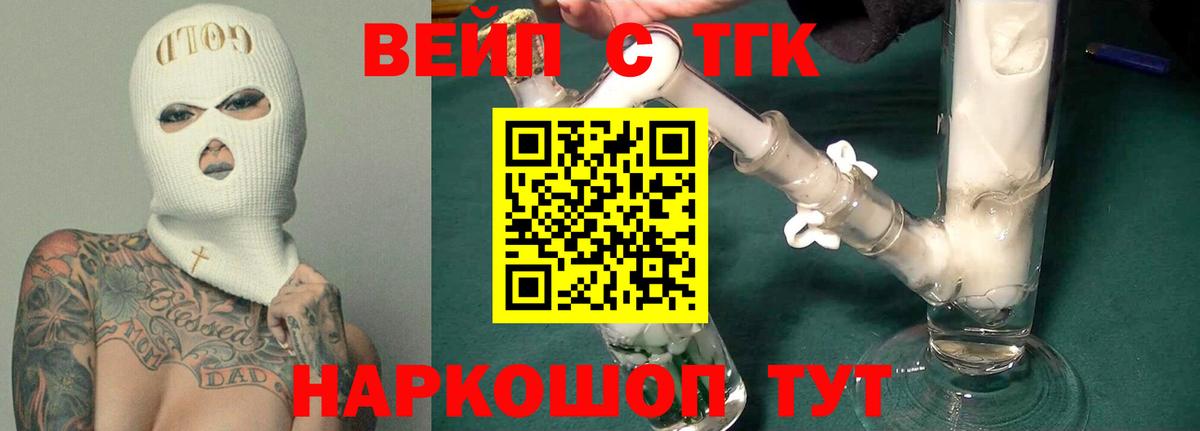 сколько стоит  Вход с VPN  Элиста  Дистиллят ТГК Wax 