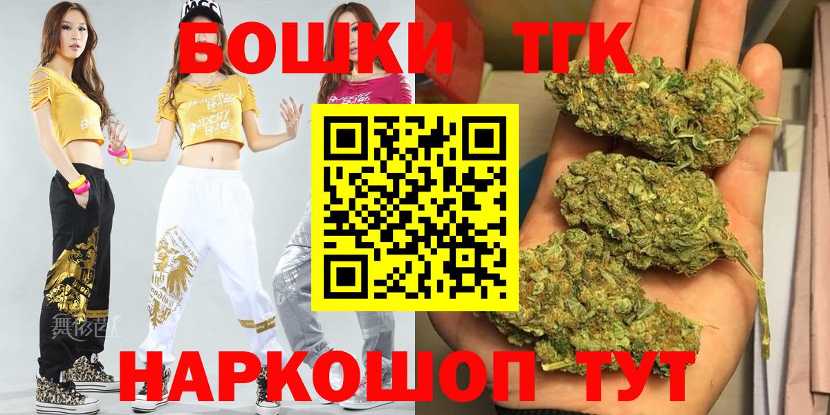 Канабис Bruce Banner  Канабис AK-47  Вход с VPN  Элиста 